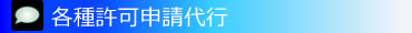 湘南藤沢行政書士離婚相談
