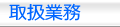 湘南藤沢行政書士離婚相談