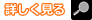 湘南藤沢行政書士離婚相談